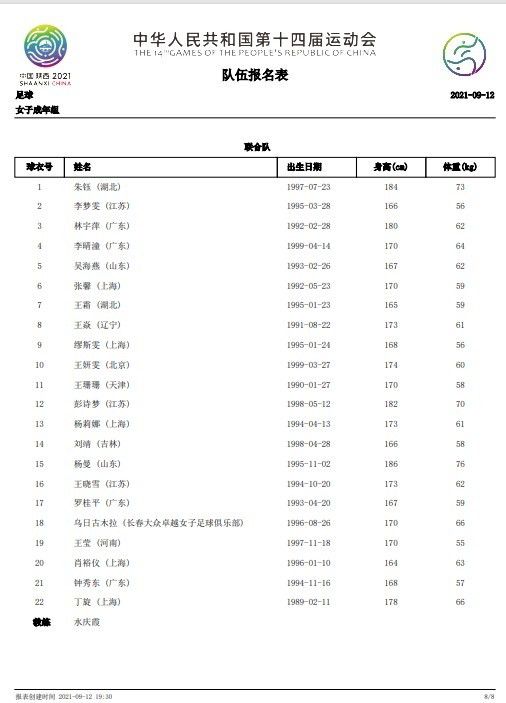 意甲-尤文1-1热那亚先赛落后榜首1分基耶萨点射北京时间12月16日凌晨3时45分，意甲第16轮，尤文客场对阵热那亚。